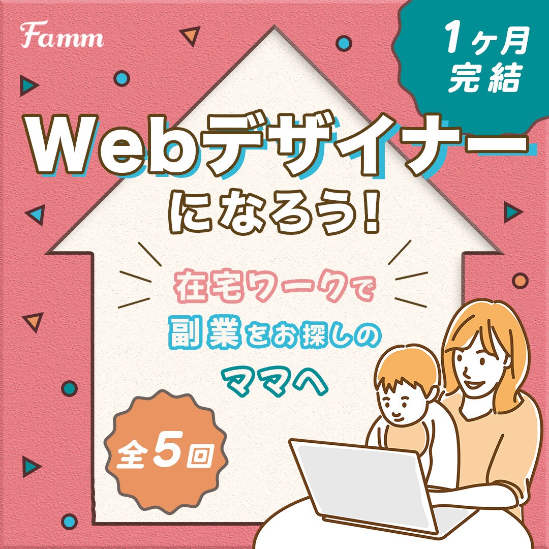 競合に勝てる！目を引くバナー作ります どのデザイナーに頼んでいいか迷われている方、是非ご相談を イメージ3