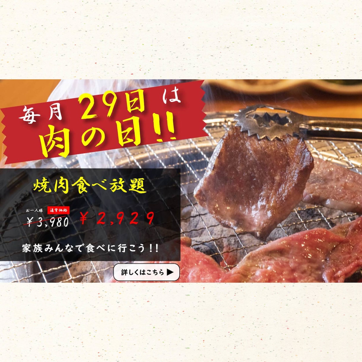格安でWEB画像制作します 1500円◎バナー・ヘッダー・各SNS広告画像作成 イメージ6