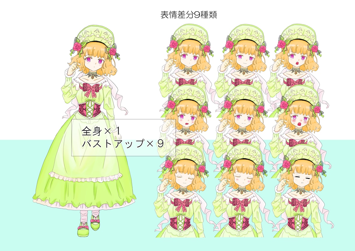 完成品の薔薇ロリータさん立ち絵を販売します TRPGや自作ゲームなど使い方はあなた次第です！ イメージ1