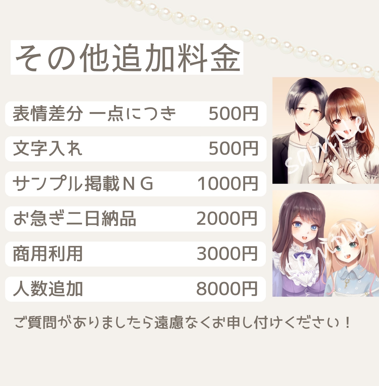 繊細な厚塗りで個性を出したい方へ！イラスト描きます 初めてでも安心！迅速丁寧なサポートで理想の絵をお届けします イメージ7