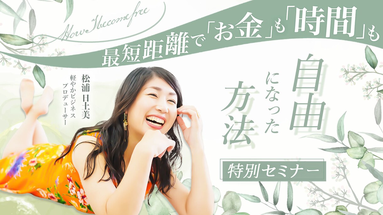 商品の魅力を最大限に引き出します 高訴求でバコバコ売れるデザインお作りします！ イメージ5