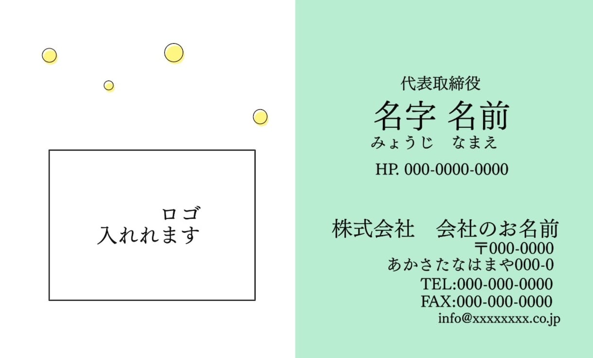 クライアント様に合ったデザインできます 「他と違う」個性あるデザインを提供します！ イメージ2