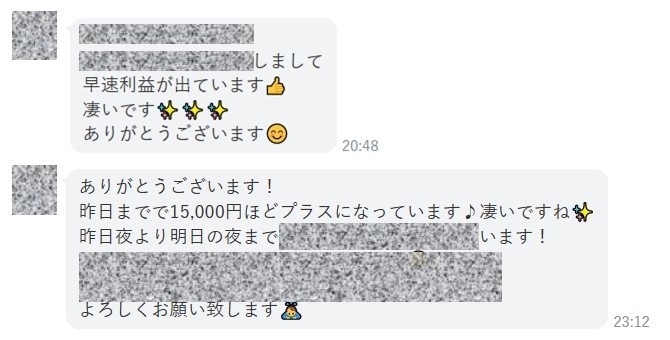 3万円を6日で30万円にした方法を暴露します 自動ツール使って、時間にゆとり イメージ2