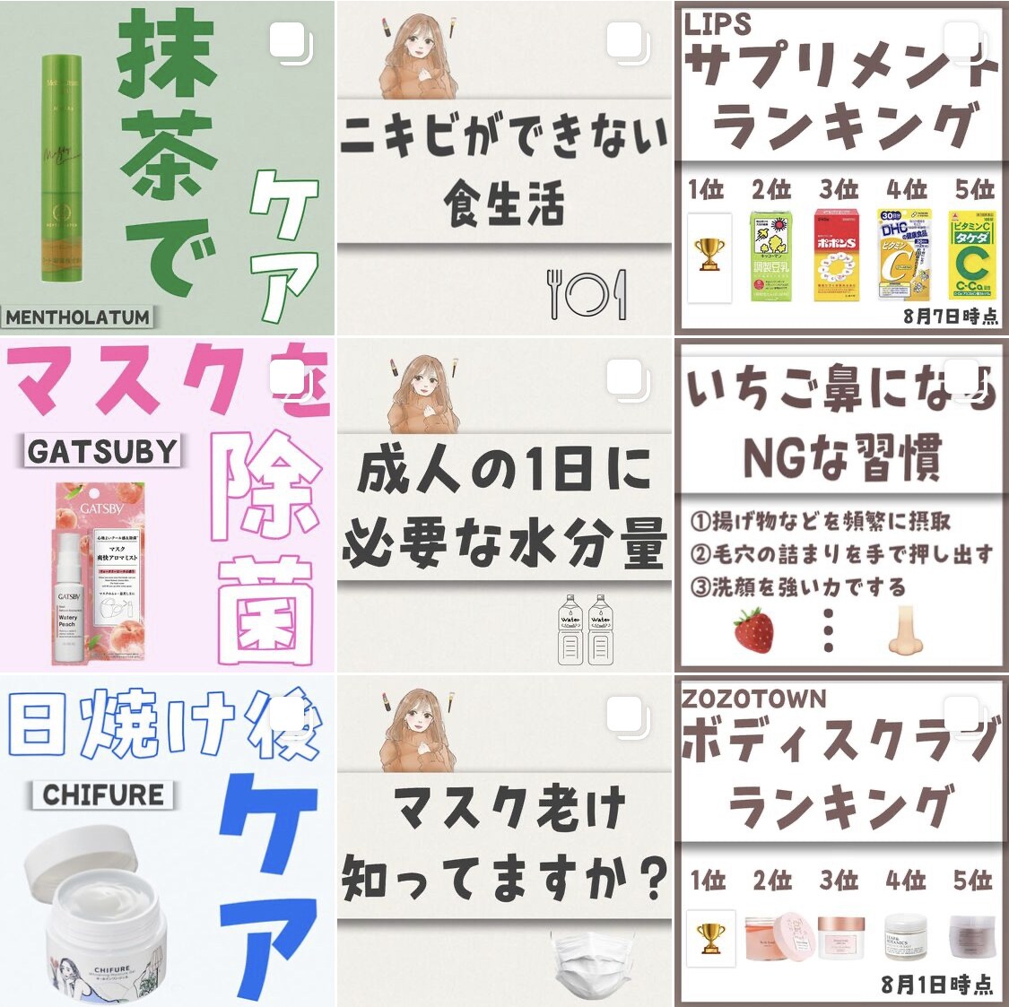 WEB画像全般作成致します インスタグラマーならではの流行に合わせた、目にとまる画像！ イメージ7