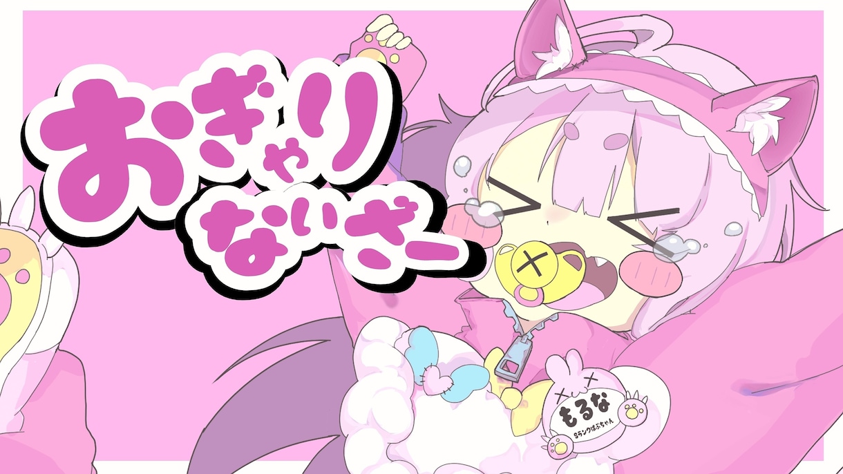 SNSイラスト、アイコン制作いたします ダークなものから可愛らしいイラストまで イメージ3
