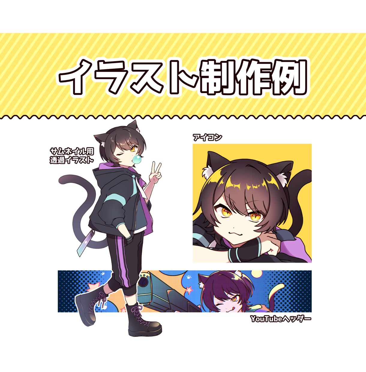 ポップでかわいいキャラクターイラストを描きます シンプルなアニメ塗り、極めました。 イメージ3
