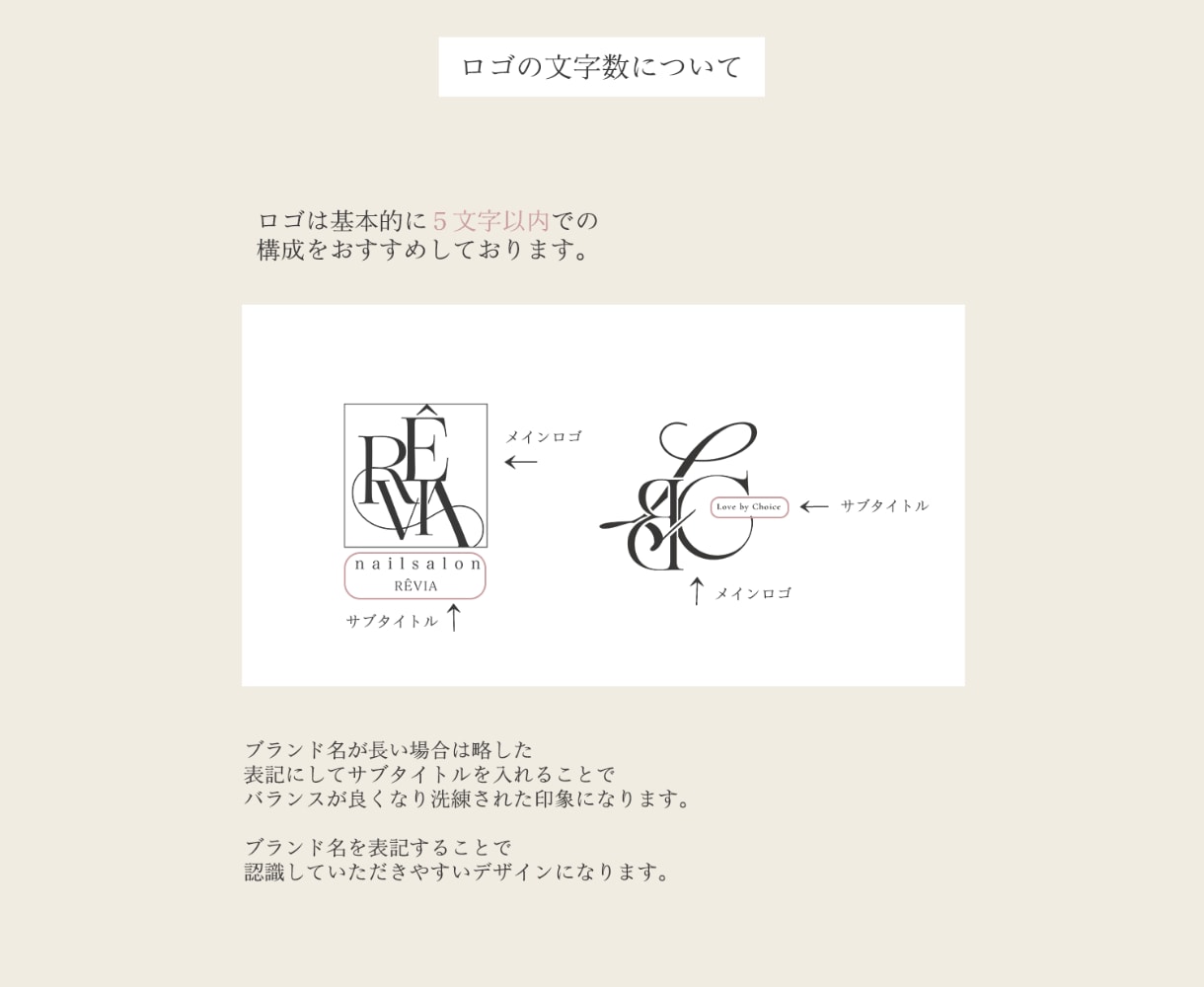 上品｜洗練｜高級感のあるロゴ制作します 曲線・アルファベット｜制作実績50件以上｜商用利用OK イメージ6