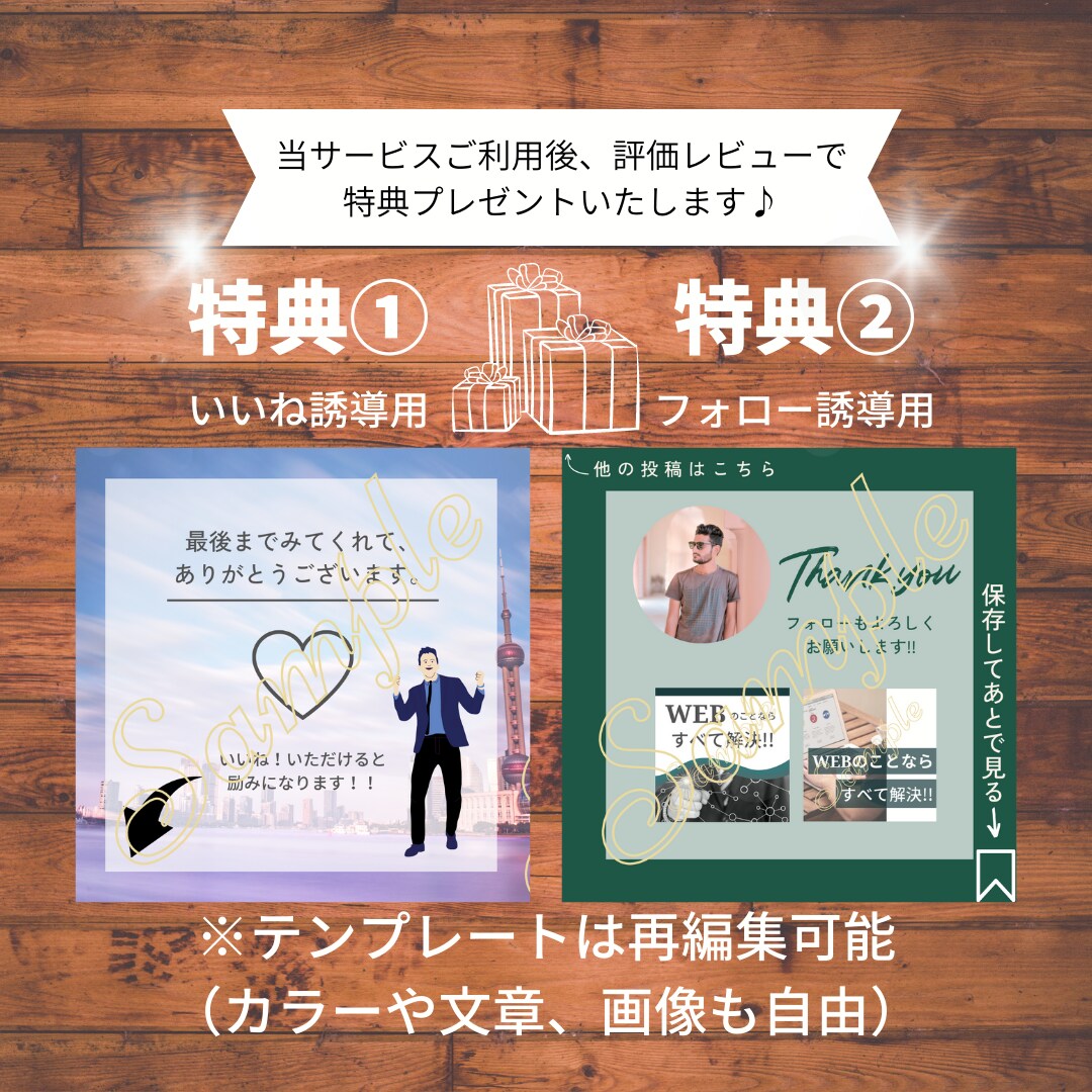 クールなインスタグラム画像共有します 【男性インスタ運用者必見】時短テンプレートで作業効率UP！！ イメージ4