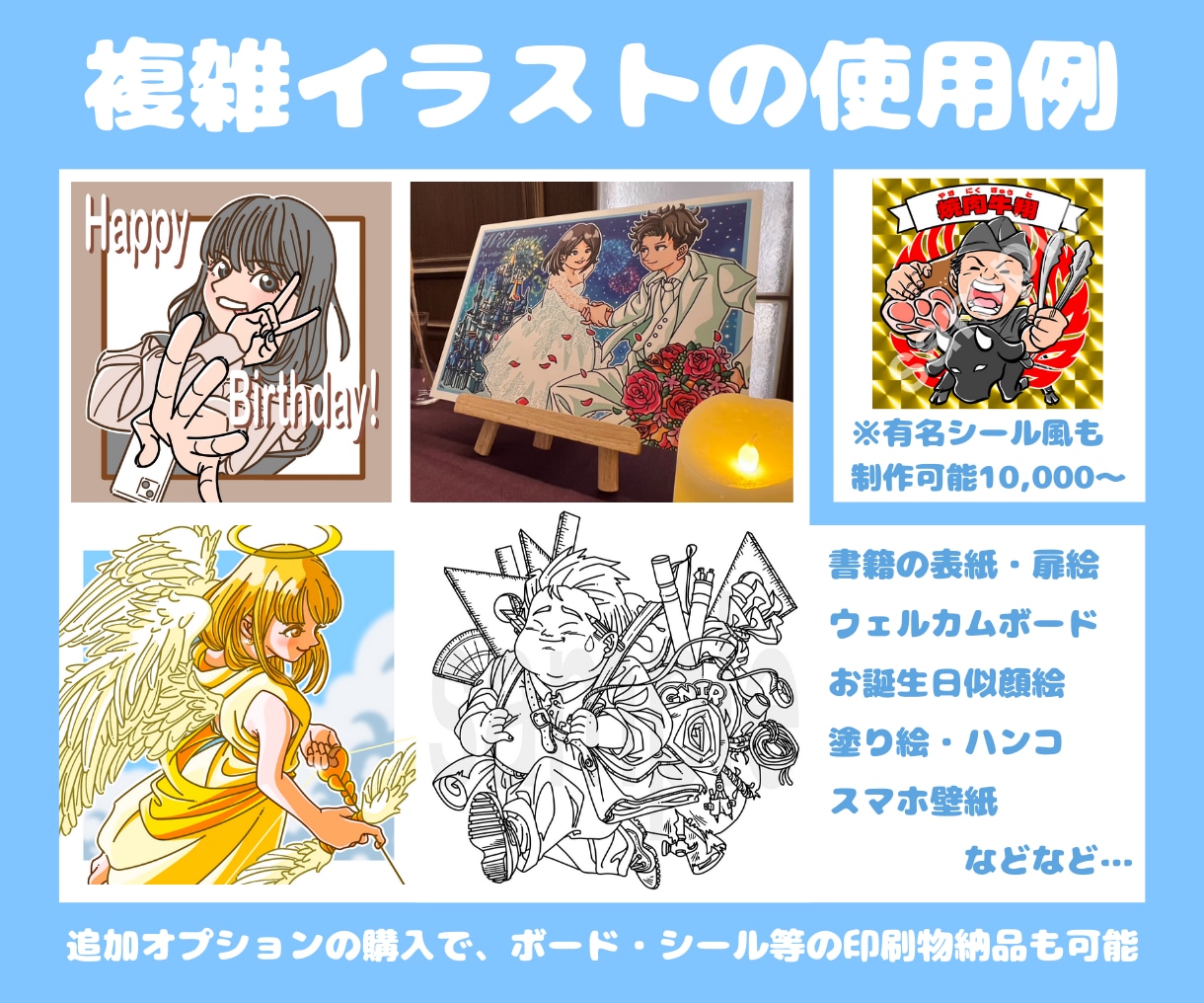 イメージ通りのカットイラストお描きします シンプルか複雑なイラスト。どっちが欲しいか伝えるだけ！ イメージ3