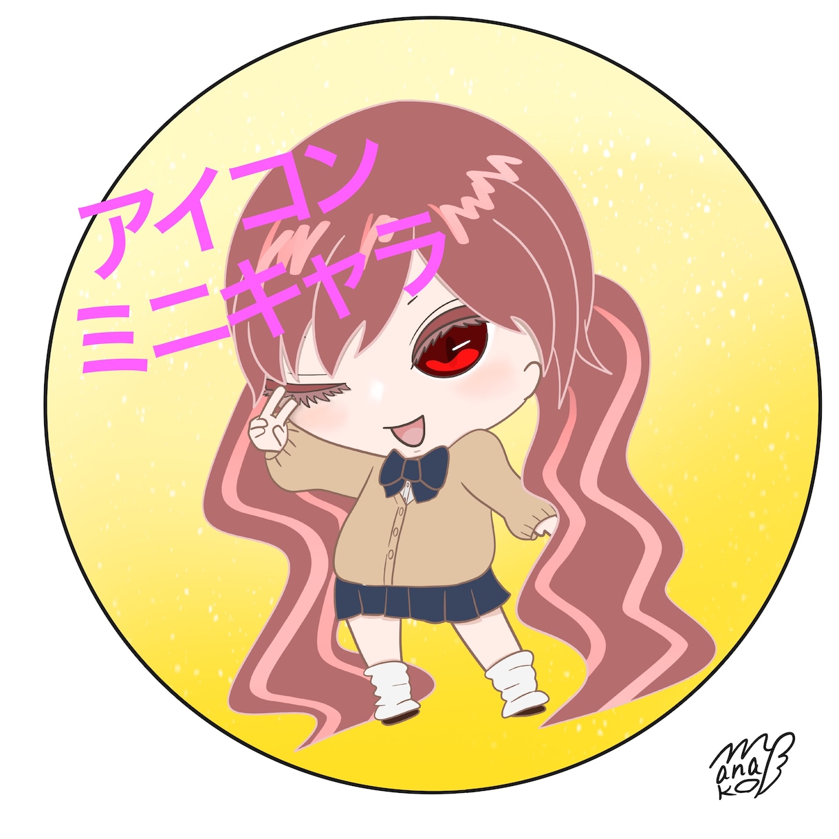 シンプル可愛いアイコン等作成します 媚びない目の可愛いキャラクター イメージ2