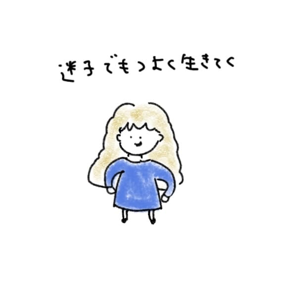 ゆるい、シュールなイラストを作成します ゆるい絵、シュールな絵が必要な方はおすすめです。 イメージ1