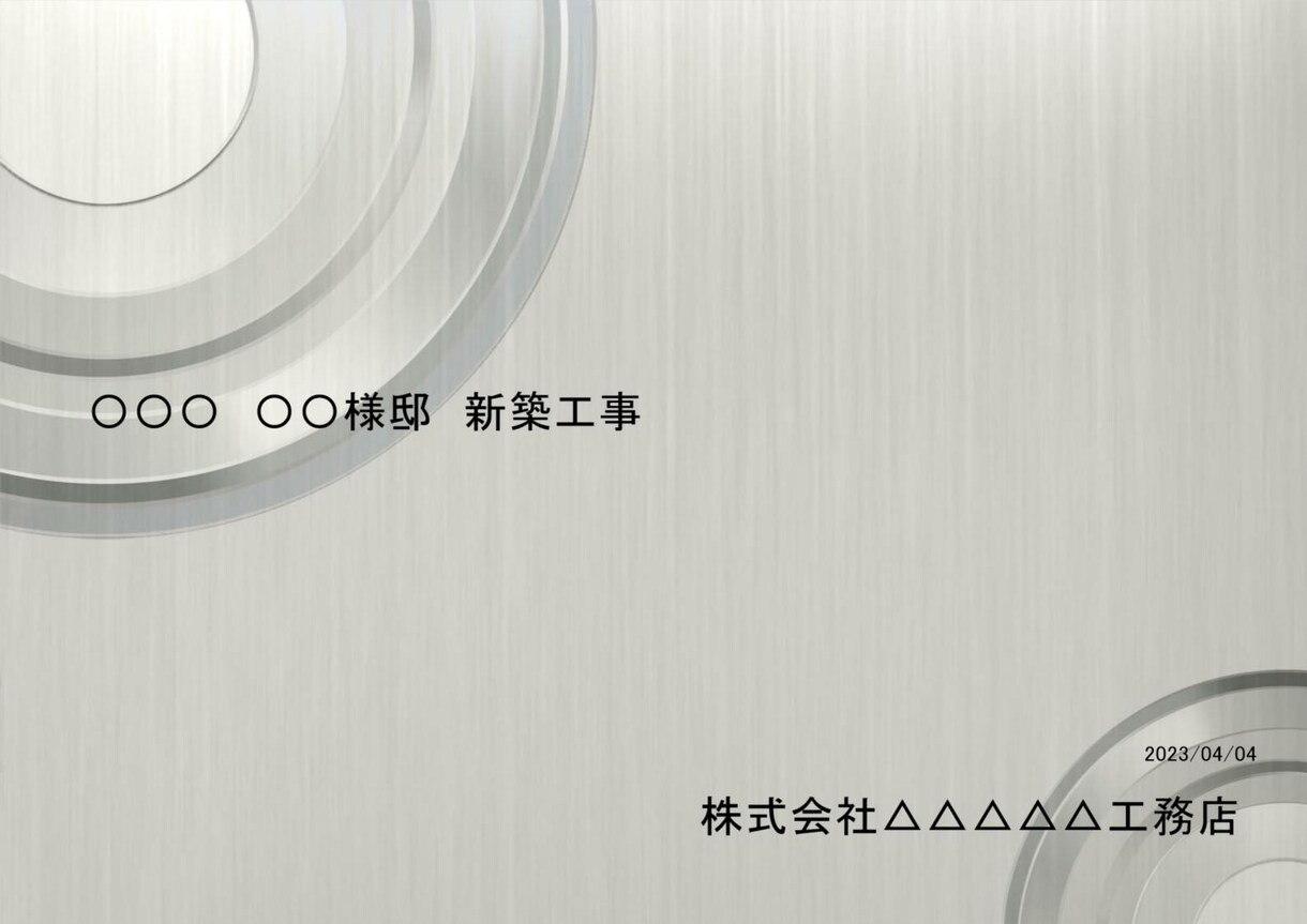 住宅の平面図からプレゼンシートを作成致します チラシやWebで物件販売の差別化をお手伝いします！ イメージ1