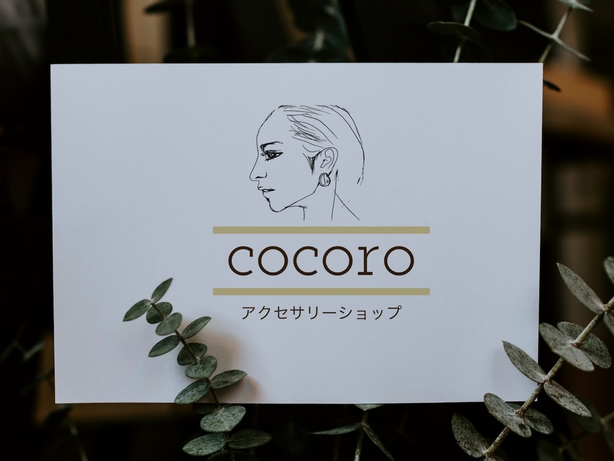 女性をモチーフにした印象に残るオシャレロゴ作ります 似顔絵をロゴにしたい方や人とは違うロゴが欲しい方へ イメージ2