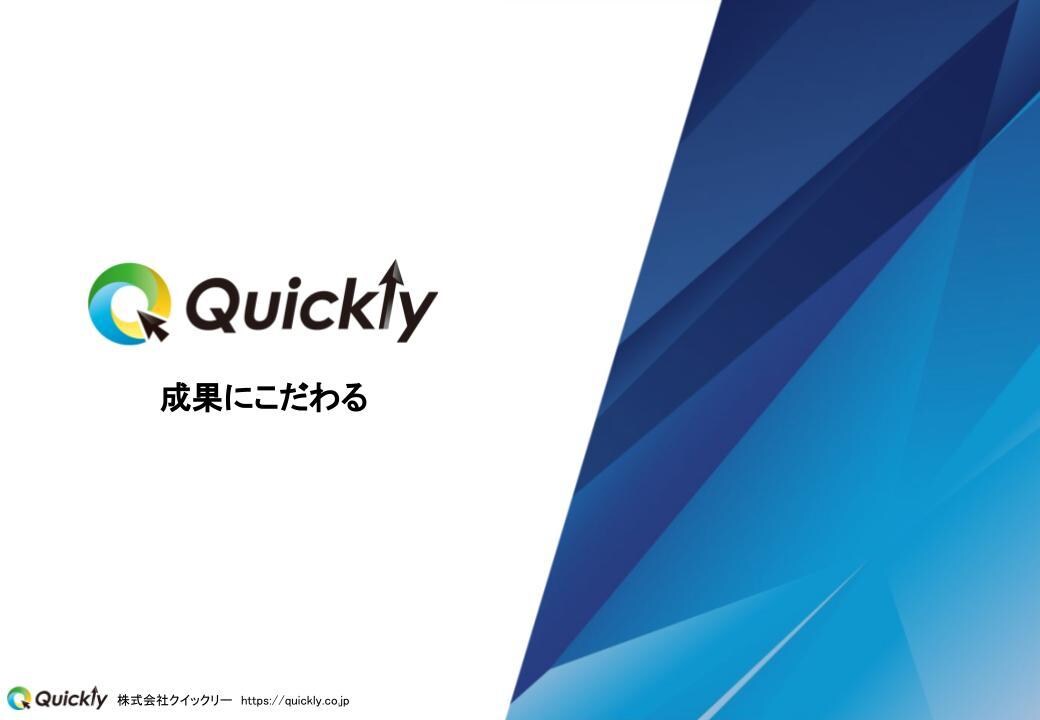 広告代理店が本気でリスティング広告運用します 弊社はGoogle・Yahooの正規認定代理店です。 イメージ1