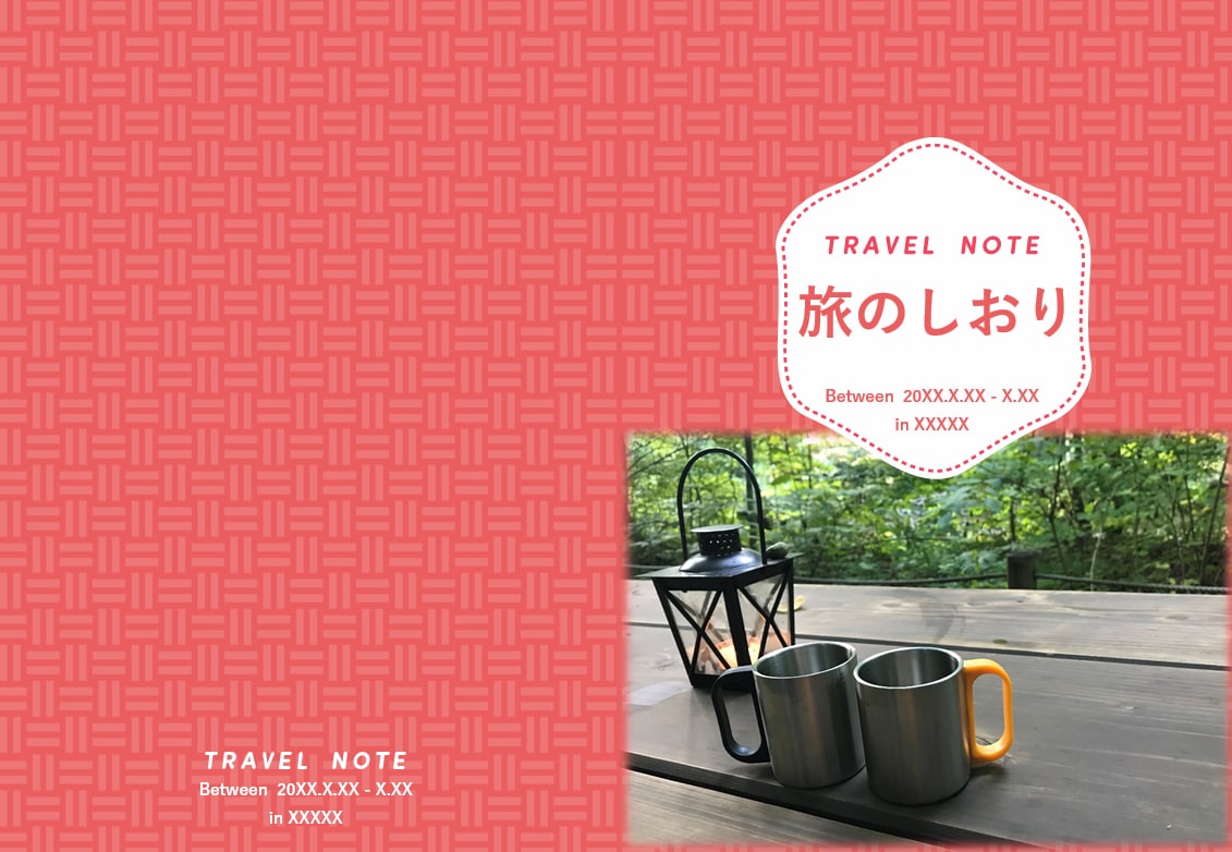 ガイドブック風の「旅のしおり」を作ります 旅がもっと楽しみになる☆スケジュール付きのしおりを作成! イメージ1
