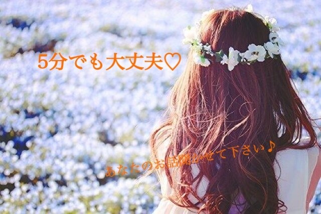 誰でも気軽にお電話お待ちしてます 誰かと話したい、愚痴が吐きたいなどなんでも受け付けています！ イメージ1