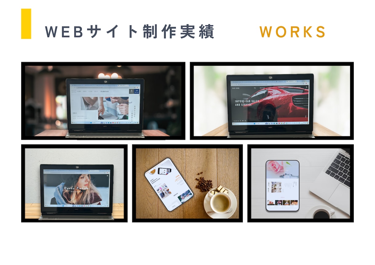 動きのあるオシャレなホームページ制作します 『デザイン』重視の方にオススメです♪ イメージ4