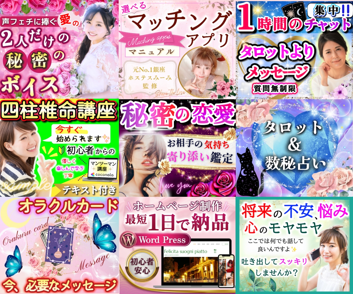 選べる価格！目を惹くココナラサムネイル作成します Canvaデータ付き♡閲覧数up！注目される画像♡売上upへ イメージ9