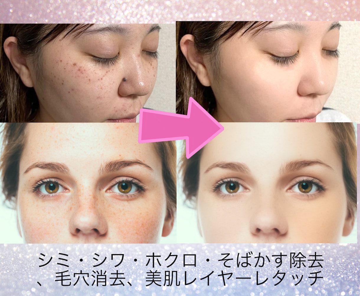 現役プロが画像のことならご相談！何でも承ります 白抜き、色味変更、湯気、色入れ替え、人物レタッチ、他なんでも イメージ7