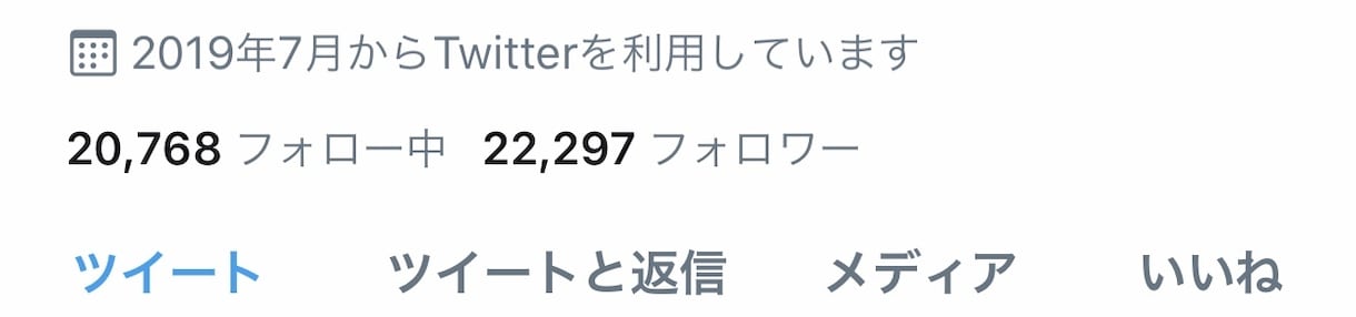 最大24万人に拡散！ツイート30RTまで拡散します バズり経験何度もある垢メインに30RTまで拡散します イメージ2