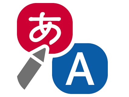 文章の翻訳、翻訳済みの文章の確認など承ります 翻訳なら海外留学経験のある私にぜひお任せください！ イメージ1