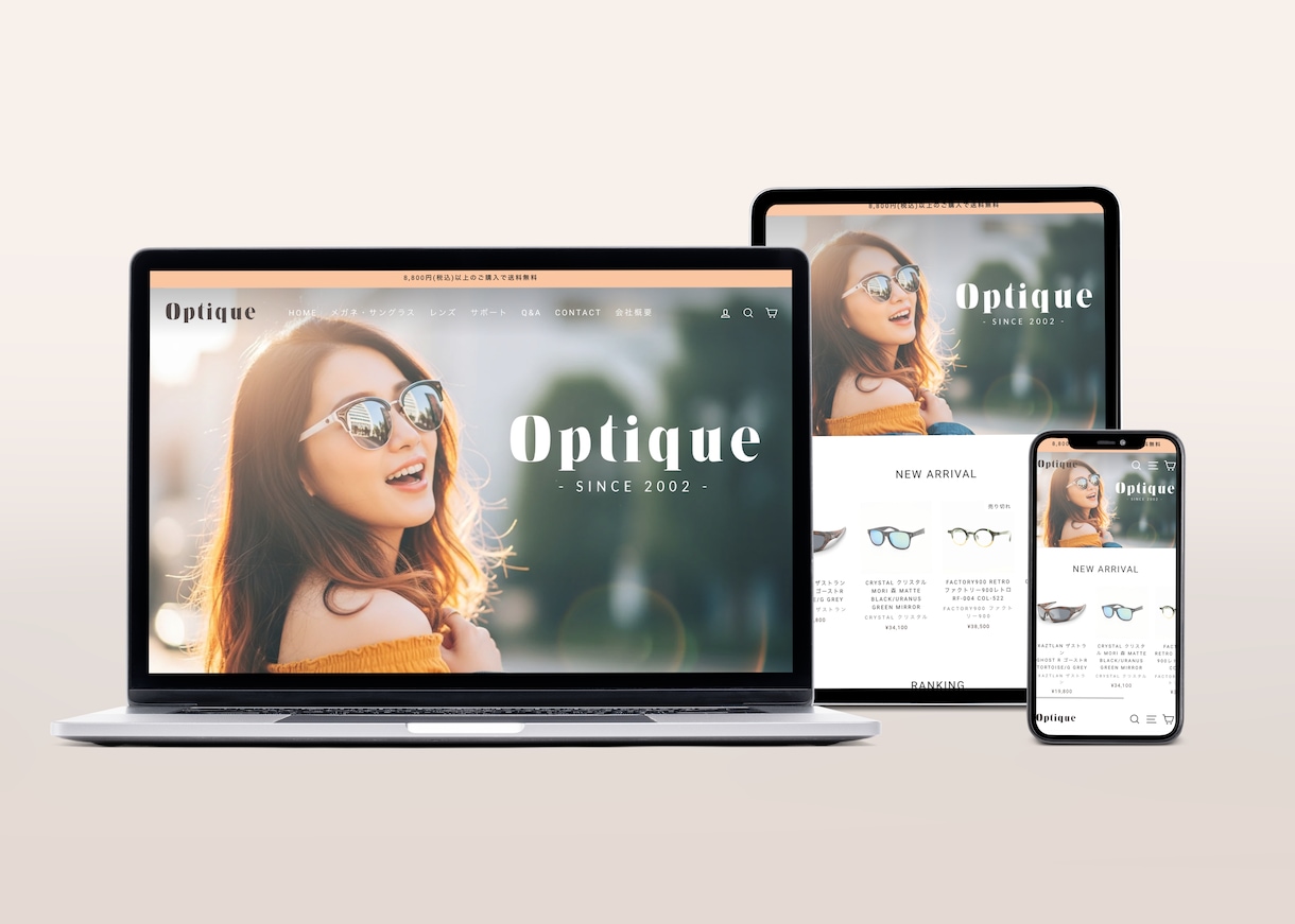 女性に刺さるECサイトを作ります 【丁寧・高品質】Shopifyエキスパートにお任せください イメージ10