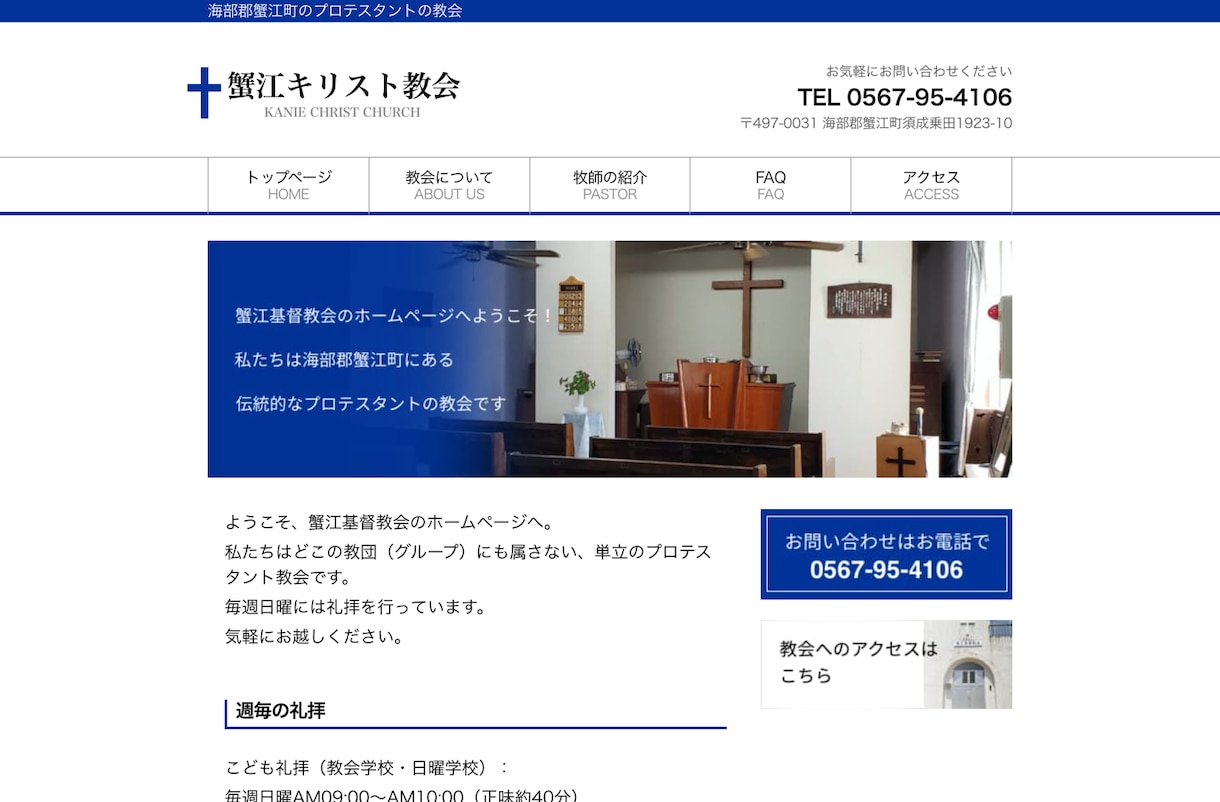 制作事例多数のプロがSEO対策済HPを作成します 初心者でも安心してご依頼いただけます イメージ2