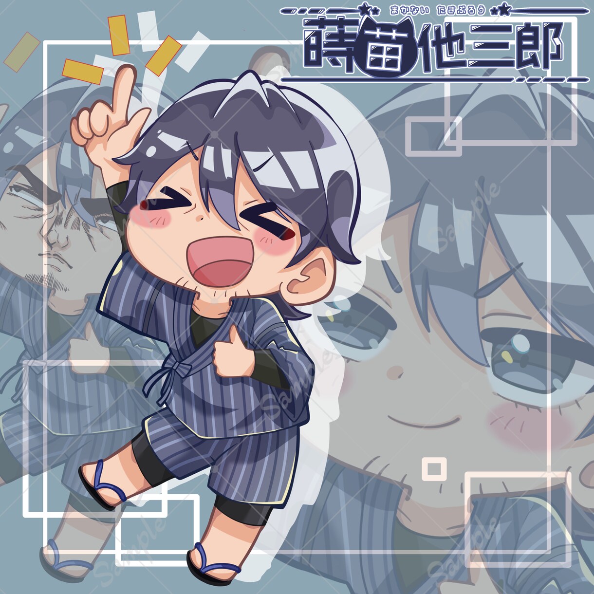 商用利用可能なミニキャラを表情豊かに描きます とてもかわいいミニキャラをあなたに イメージ2