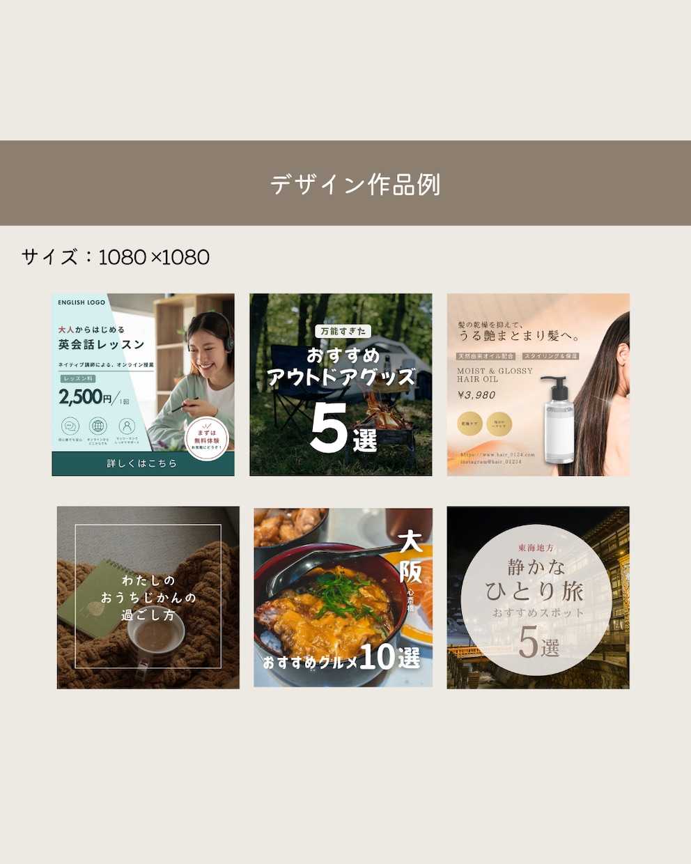 1枚からシンプルで見やすいサムネイルを制作します お洒落に魅せる、伝わるデザイン。 イメージ3
