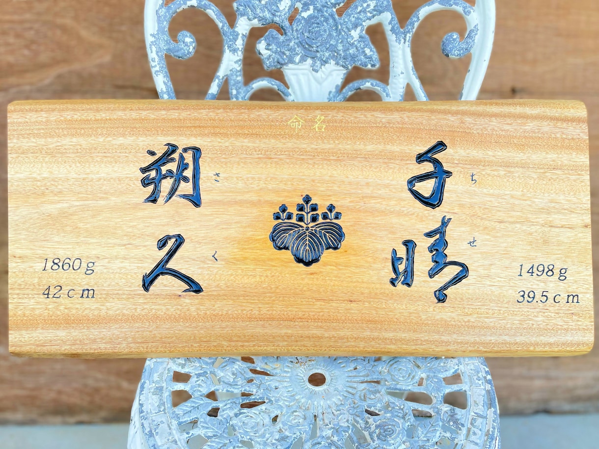家紋彫ります 日本における家紋文化を彫って残し、身近な物にしてみませんか？ イメージ1