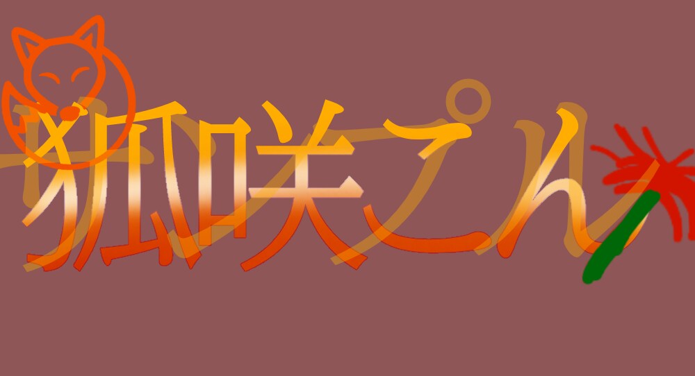 VTuber向けのロゴを描きます 最安値でできる限り最後までサポートさせて頂きます イメージ2