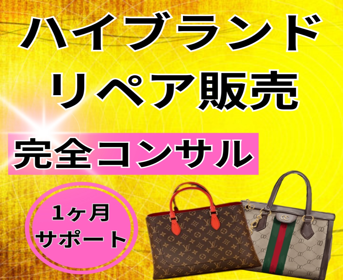 目立つ！ココナラ出品サービス画像作成します クリックしたくなる！プロに任せて売上UPのお手伝い✨ イメージ5