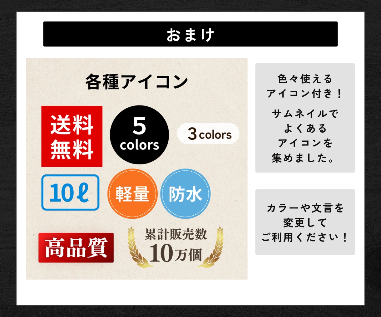 商品販売サムネ作成のテンプレート５選を共有します Canva無料プランで使える！自由に編集できるデザイン集◎ イメージ9