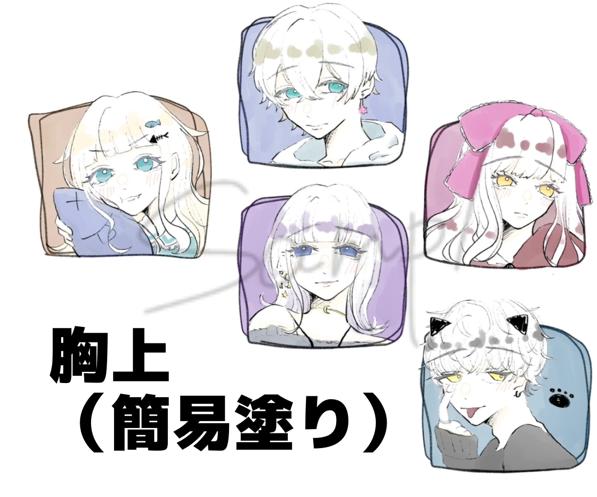 最安3000円～！かわいいイラストを描きます アイコンから一枚絵まで丁寧に！油絵やデッサン経験もあります！ イメージ3
