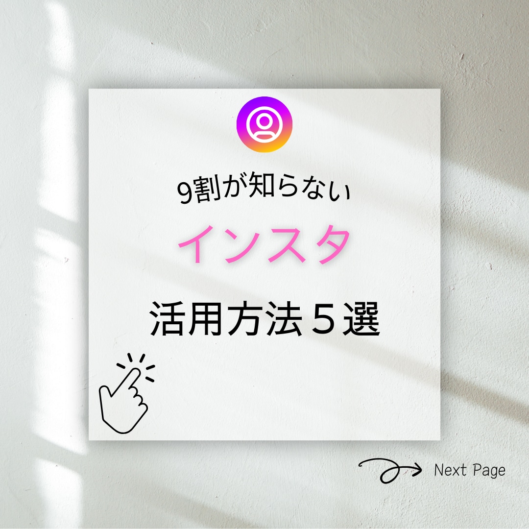 各種SNSのサムネの作成代行します InstagramをはじめとしたSNS投稿画像を承ります イメージ2