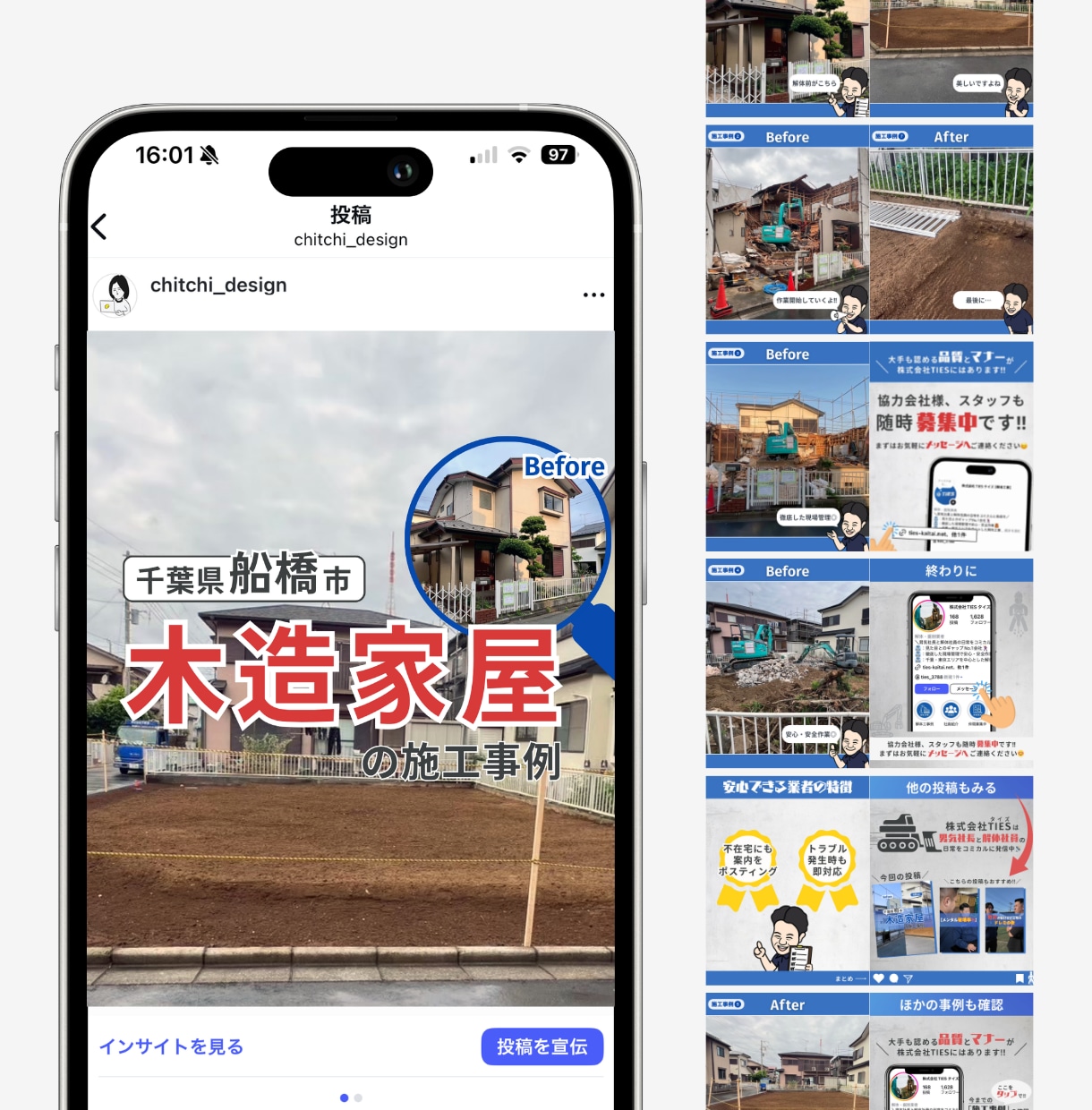 なんだか最後まで見ちゃう、インスタ画像つくります 「スクロール中に目を惹く」「なぜか最後まで読む」投稿画像◎ イメージ6