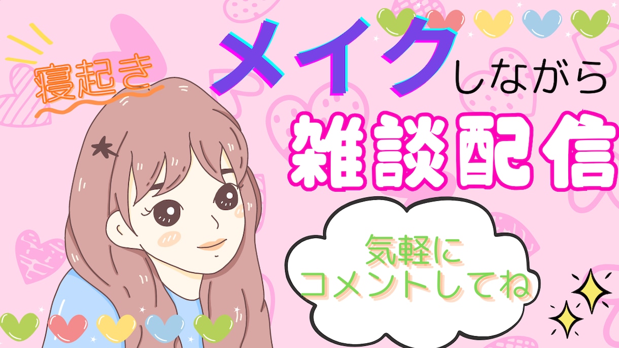 2枚で1000円‼！YouTubeサムネ作ります コスパ最強！ぜひお試しください♪ イメージ7