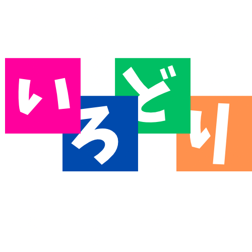 シンプルな飲食店ロゴを作成します シンプルでわかりわすくカラフルなロゴを。 イメージ1
