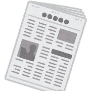 スピーチなど文章の推敲、リライト行います 文章を書くのが苦手な方、推敲いたします。 イメージ1