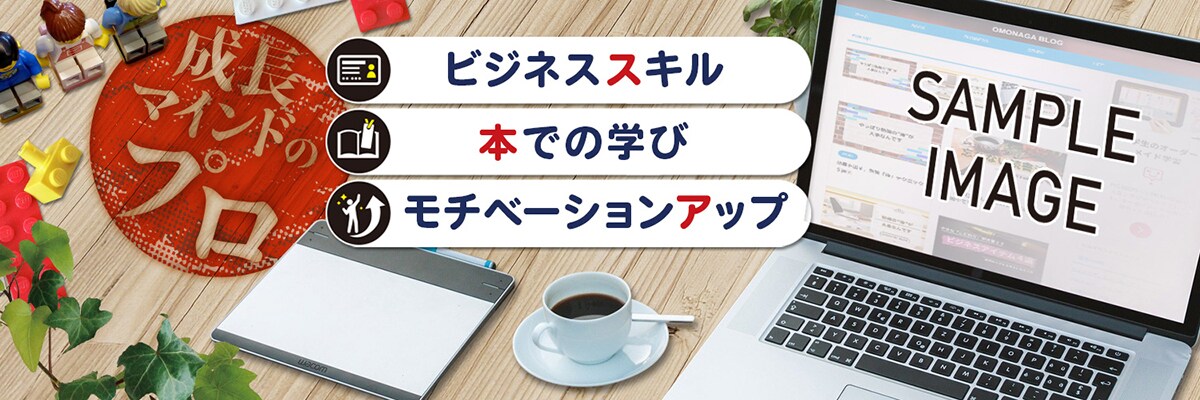 Twitter用ヘッダー作成します あなたの特徴をしっかりアピールできるヘッダーを制作します！ イメージ3
