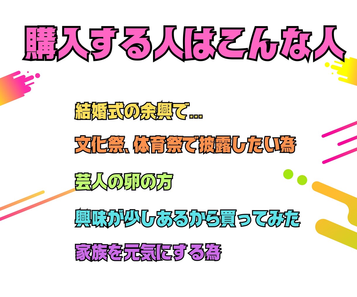 温めに温めた漫才をお渡しします 地元で鍛えたトーク！地元では敵なしのお笑い番長の漫才をご覧 イメージ2