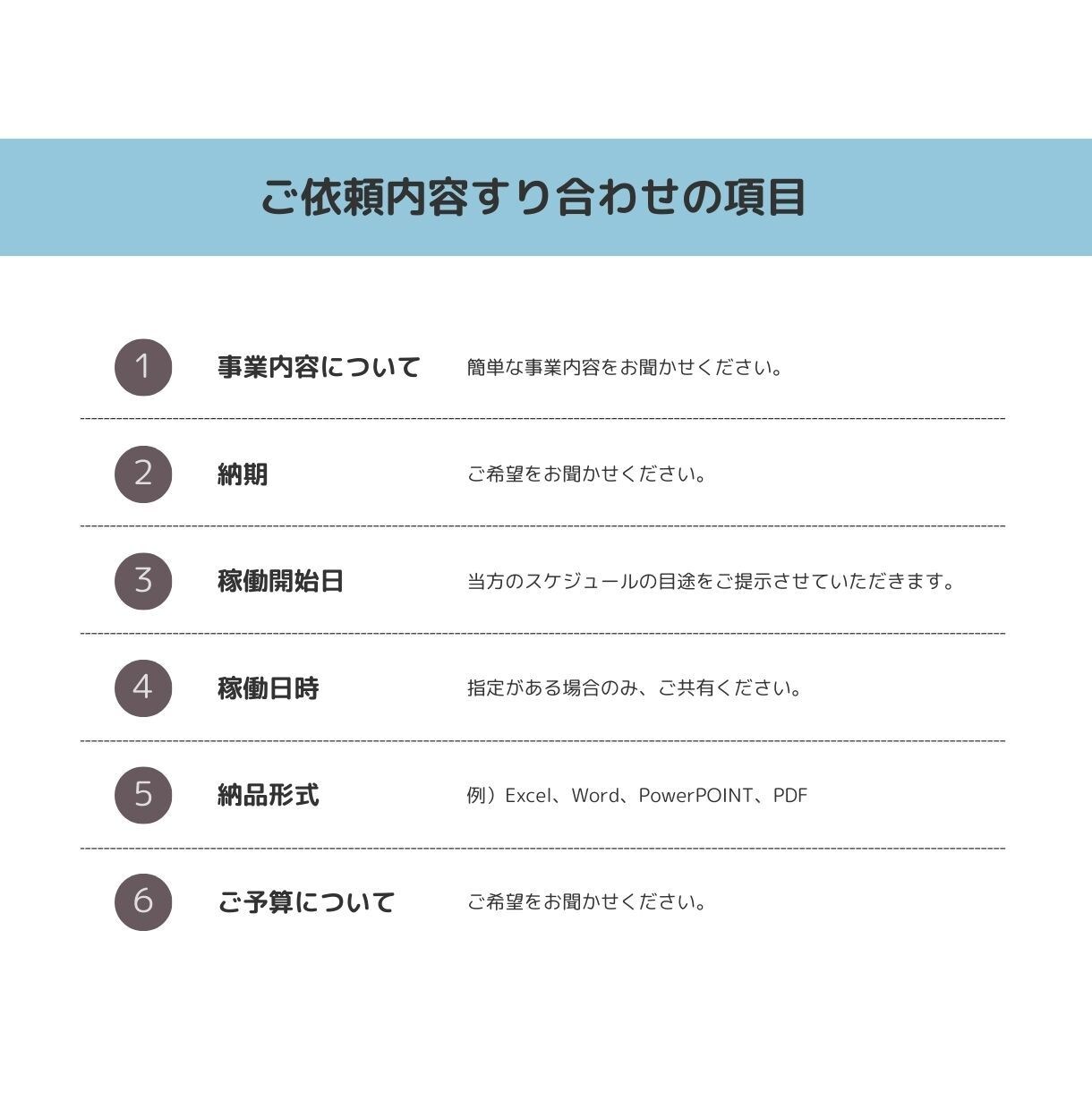 事務代行｜資料・画像作成｜雑務｜サポートします 現役アシスタントが支援★忙しいを手放し本業に集中しませんか？ イメージ6