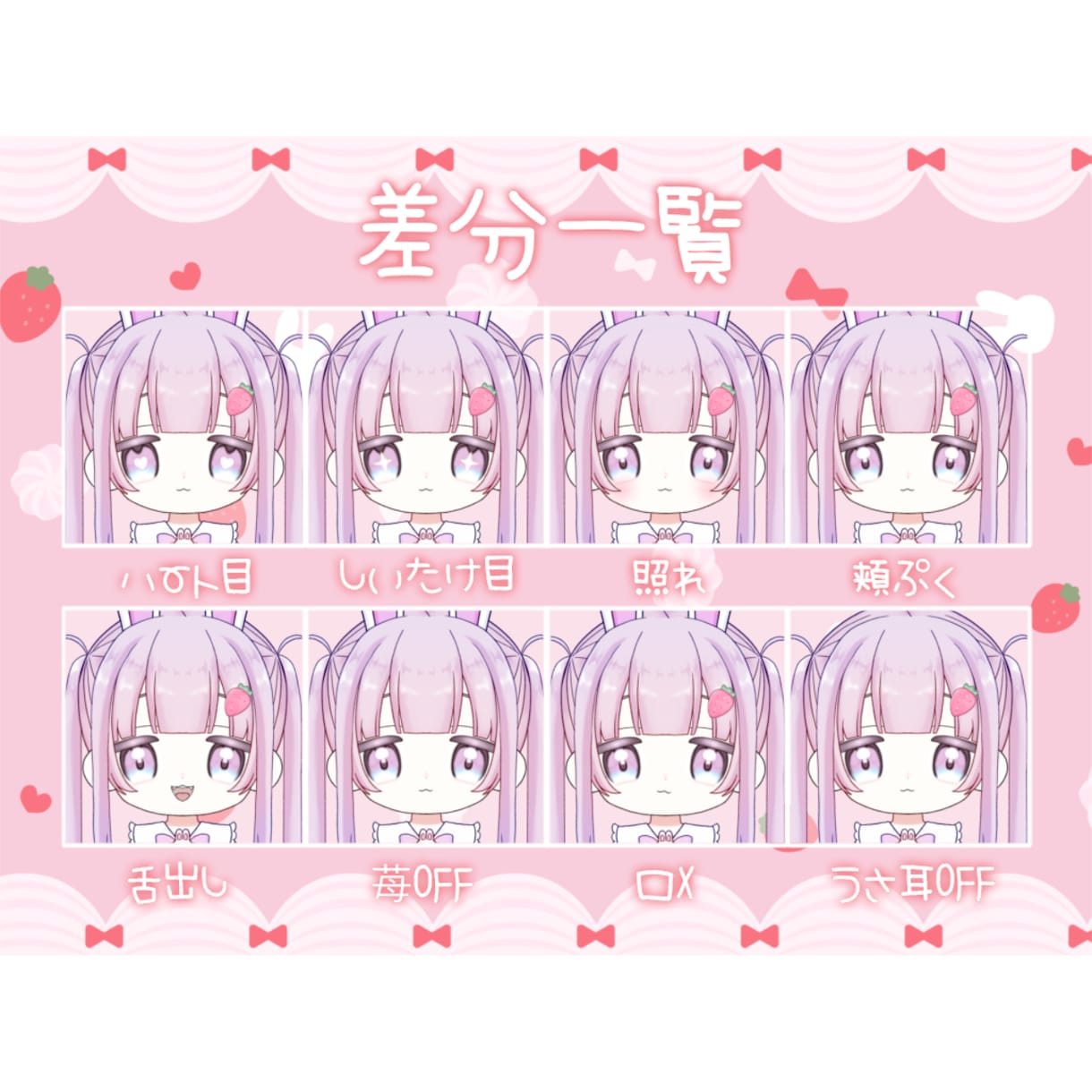 貴方のVTuberデビュー、お手伝いします デザインからLive2Dモデリング！一括で依頼できます！ イメージ5