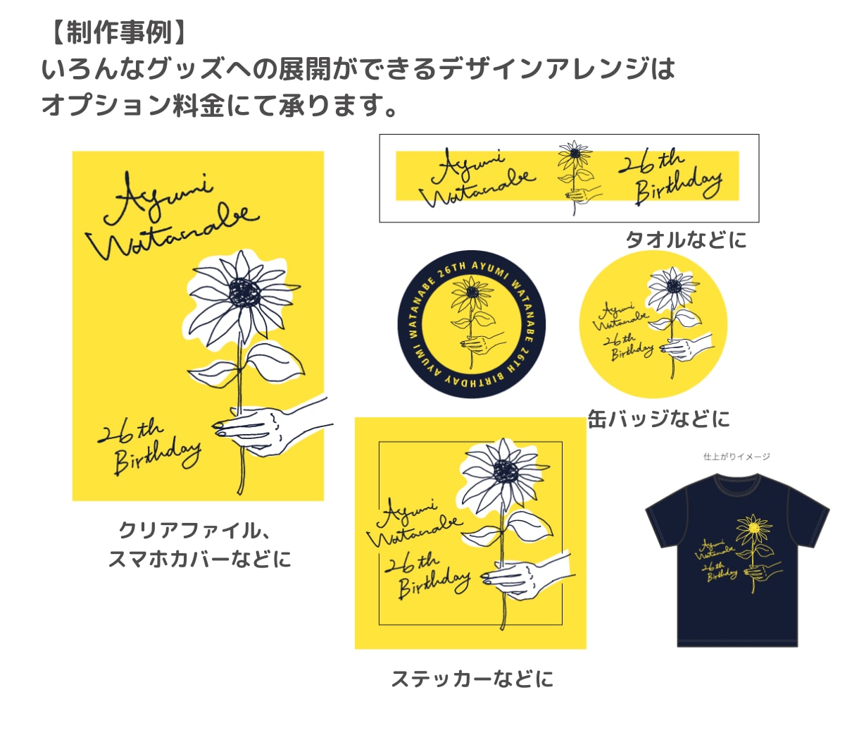 商用◎ラフでオシャレなTシャツ図案を作成します お客様の下描きを入稿可能なデータにします。 イメージ7