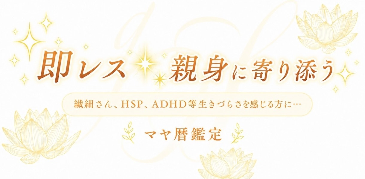簡易30分鑑定★適職、適性を鑑定します 8〜15時までご依頼で平均30分以内即レス！依頼状況による イメージ2