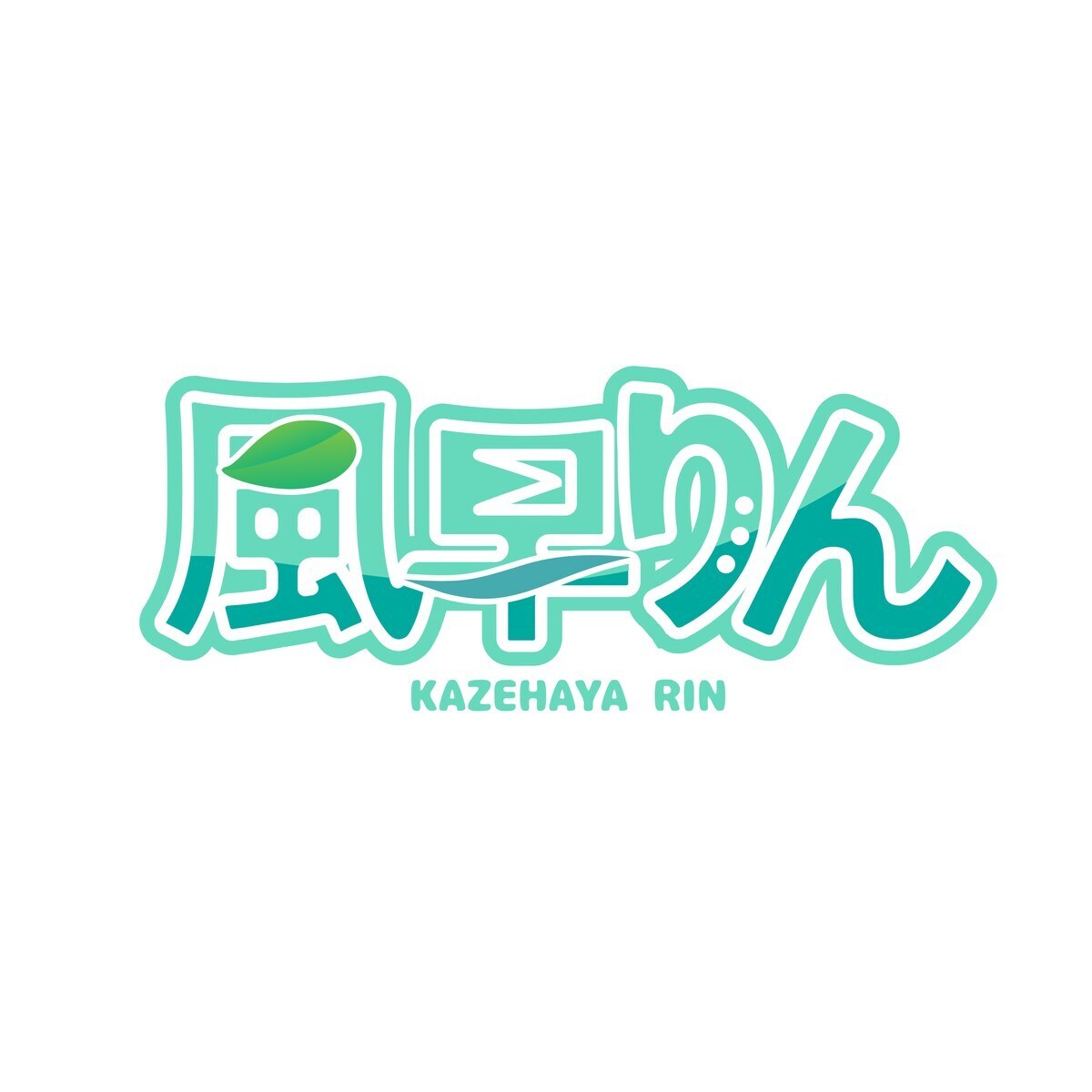 Vtuberのネームロゴを制作します キャラクターの個性を活かしたオリジナルロゴ イメージ3