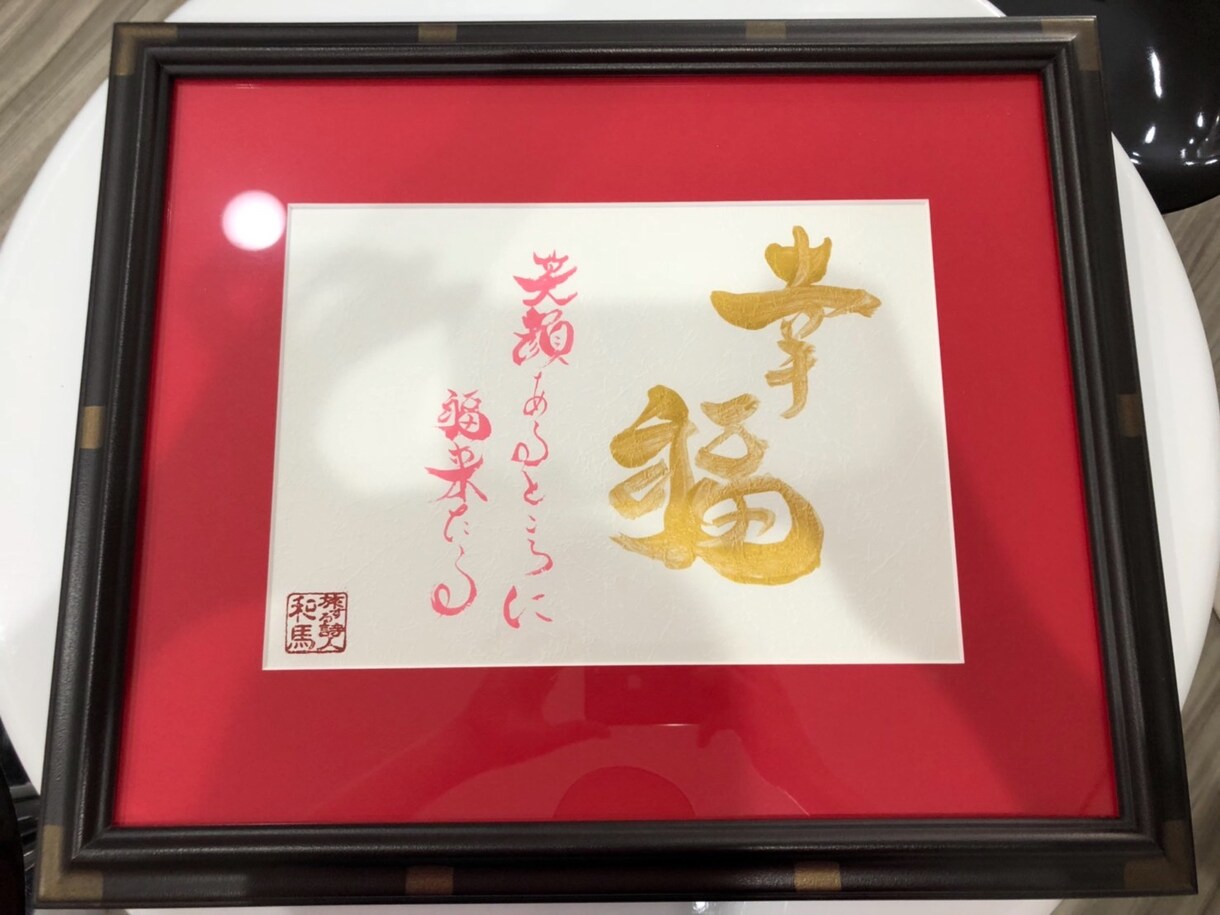 写真に謎の詩人和馬の言葉を直筆で書いてお送りします あなたを元気にする言葉を書きます。 イメージ5