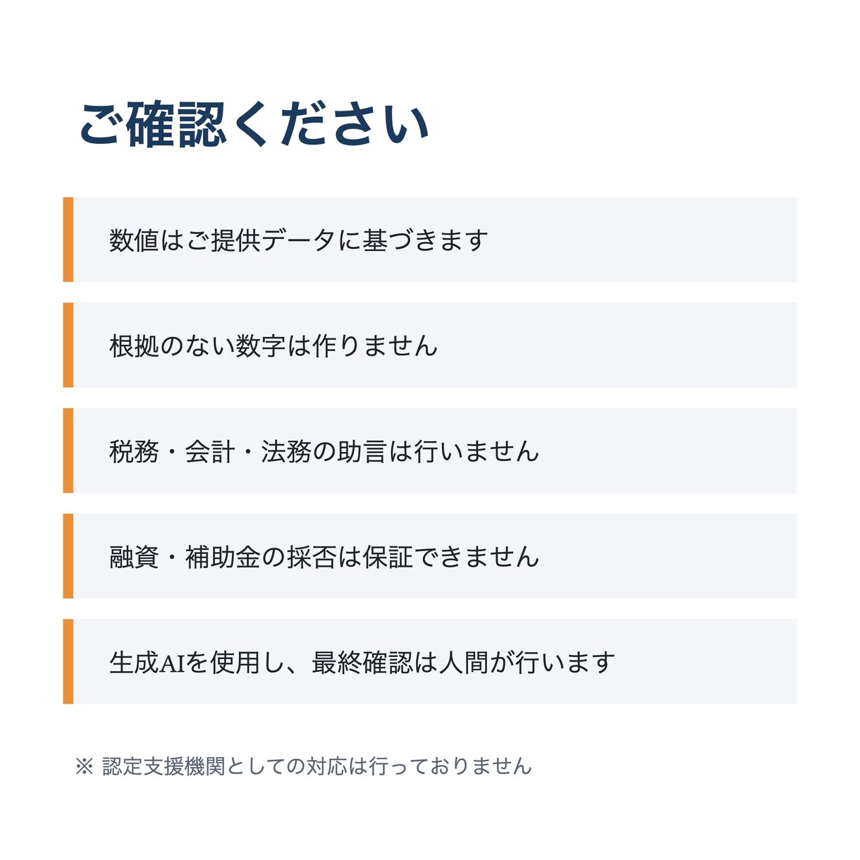 事業計画・中期計画の資料を数字から設計します 元事業部長がPLの組み立てから伴走 イメージ3