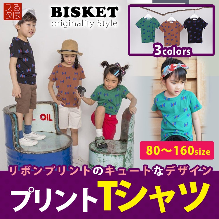 ECサイト用の商品画像・バナー制作します シンプルで伝わる商品画像・バナーデザイン イメージ7