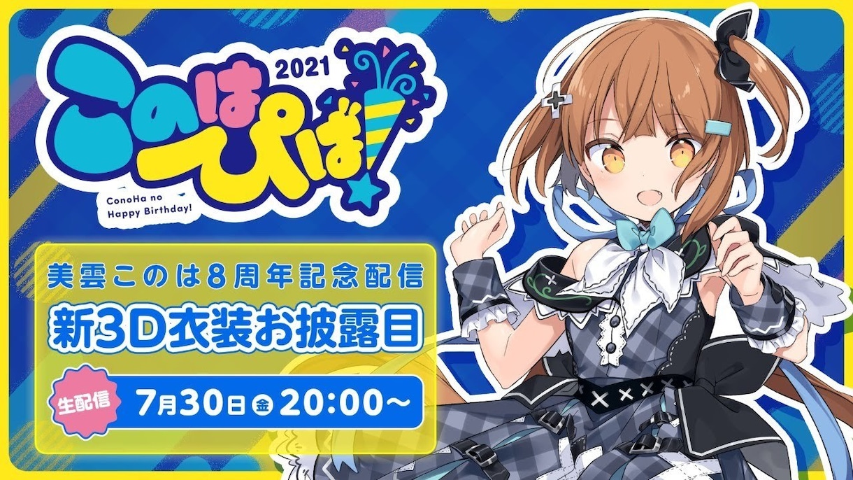 圧倒的クオリティで差をつけるミックスします 初めての歌みた大歓迎！ボーカルディレクションもお任せください イメージ4